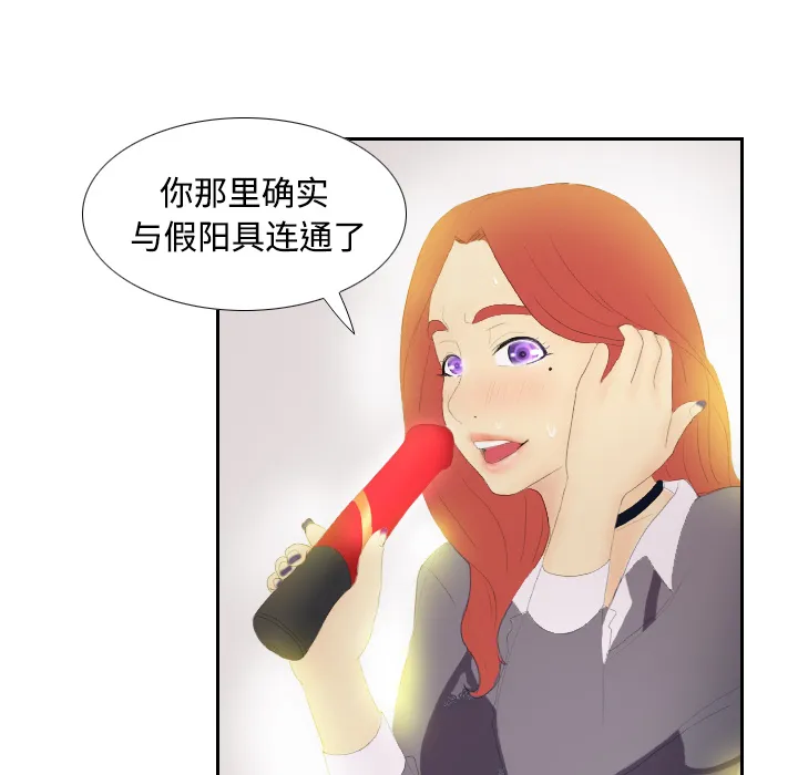 分身 分身：3