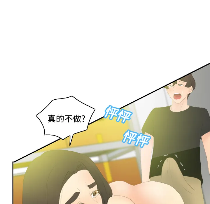 分身 分身：4