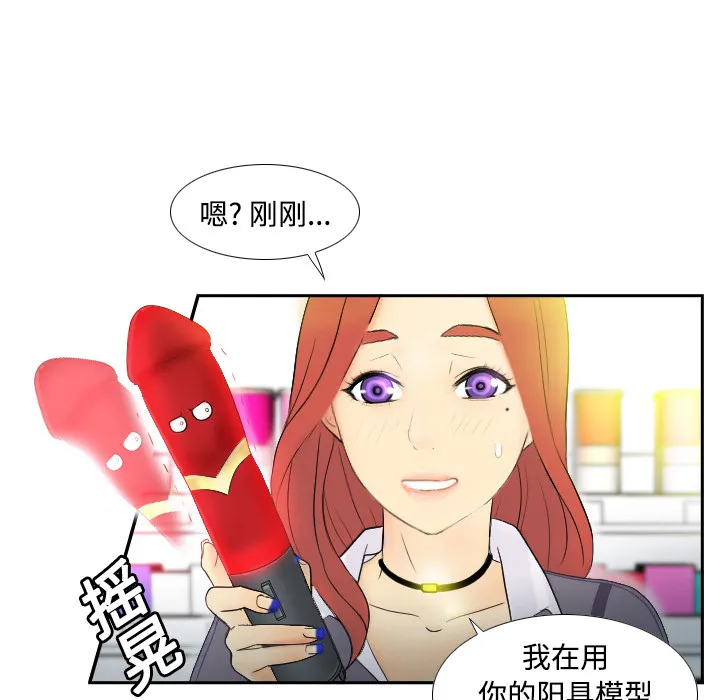 分身 分身：2