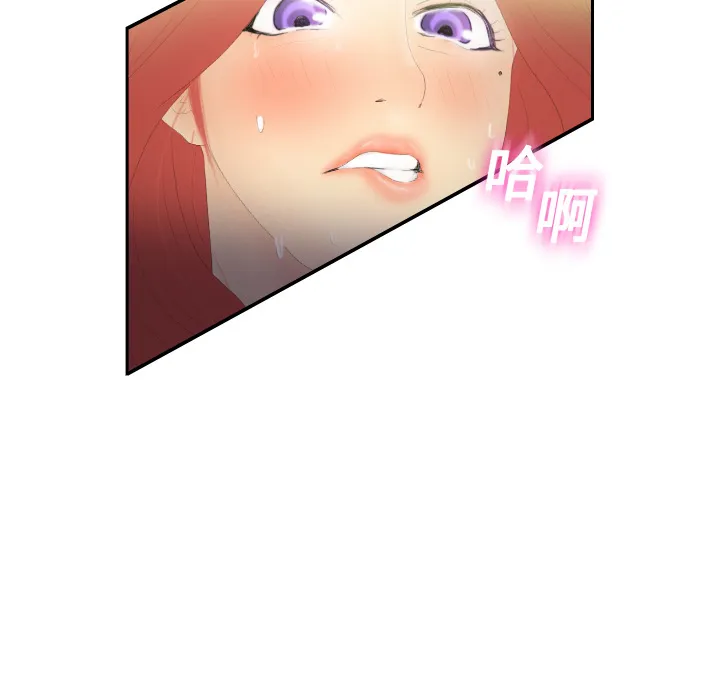 分身 分身：3