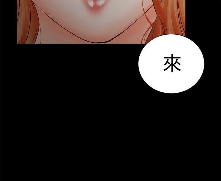 交往的条件 第2话