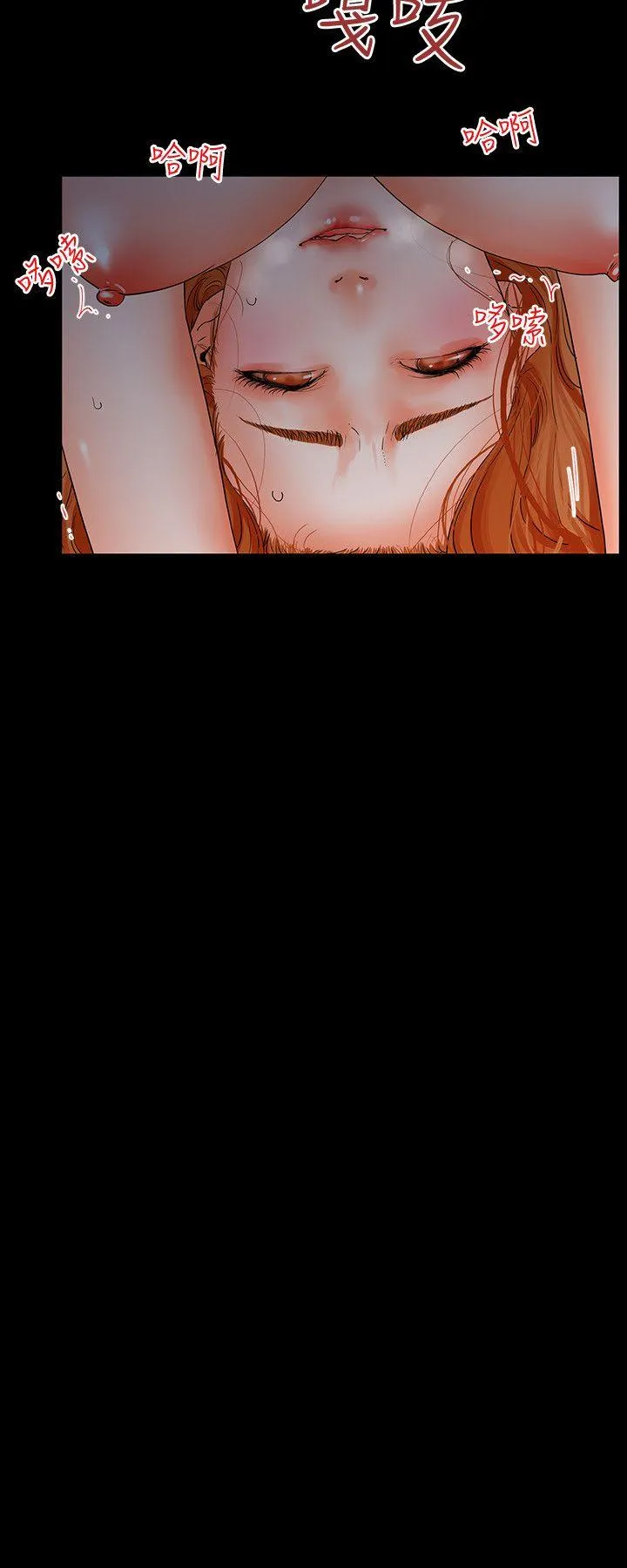 交往的条件 第3话
