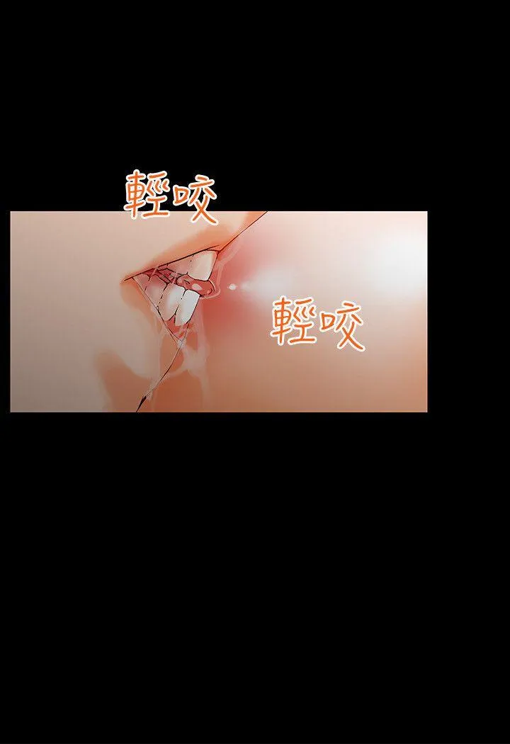 交往的条件 第2话
