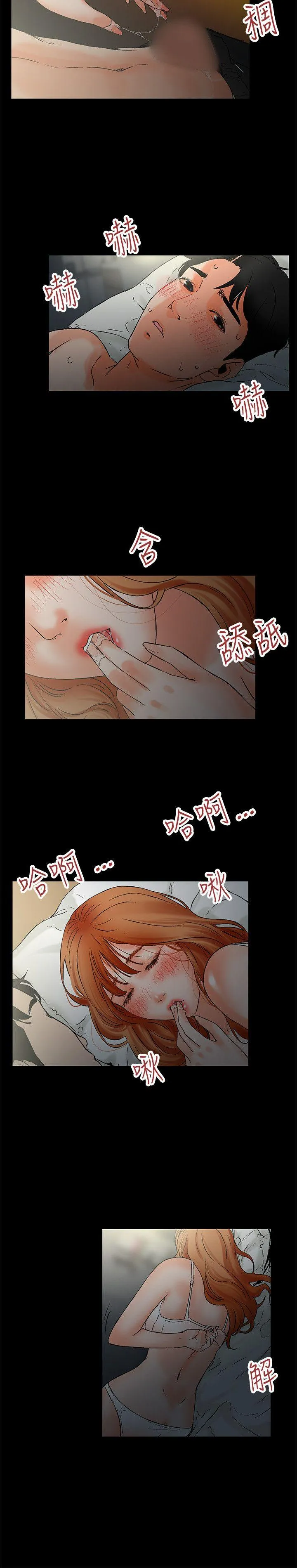 交往的条件 第1话