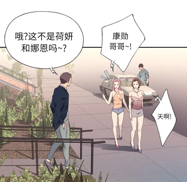 优质女人 优质女人：2
