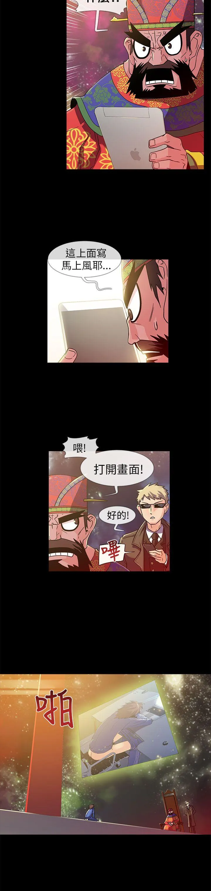 死了都要爱爱 第1话