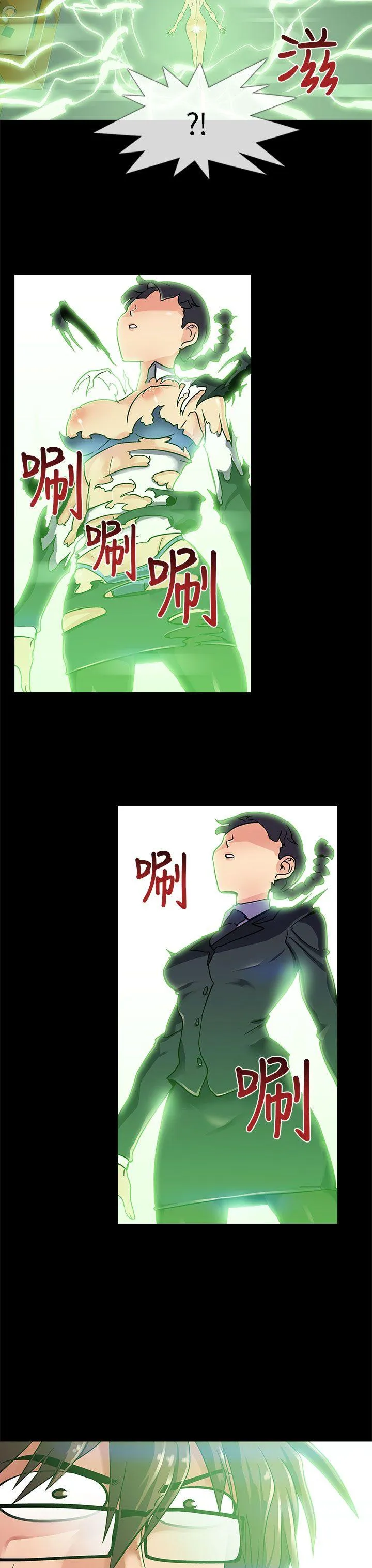 死了都要爱爱 第1话