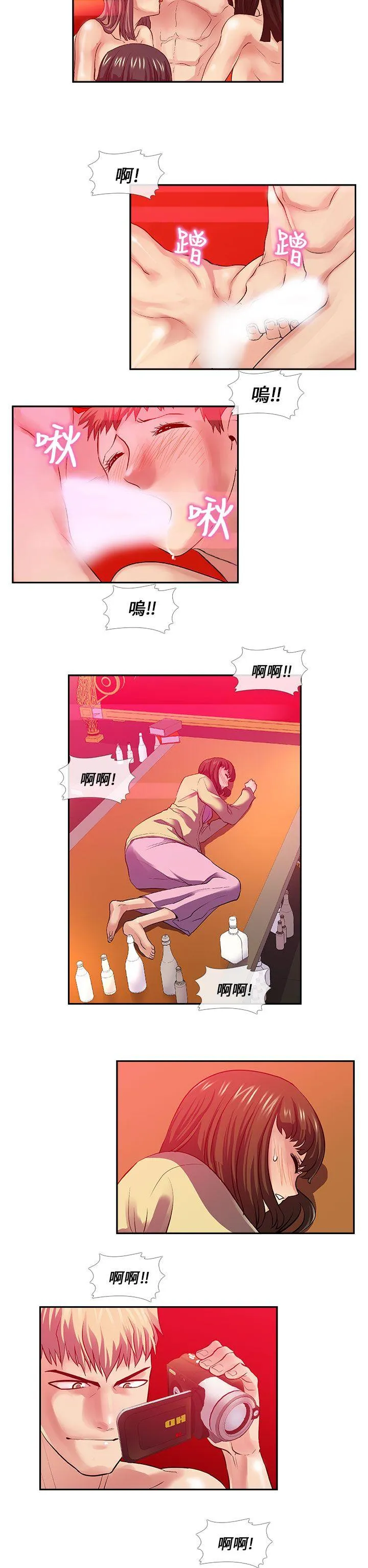 死了都要爱爱 第27话