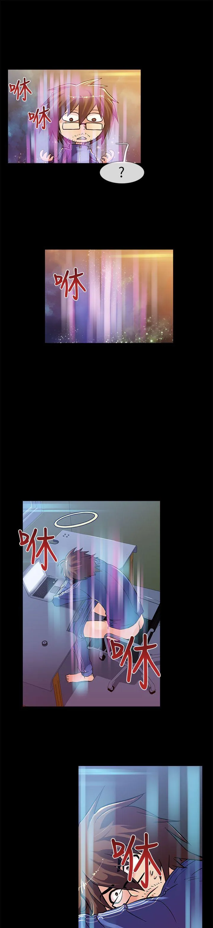 死了都要爱爱 第1话