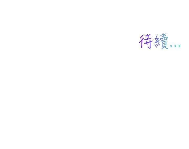 我女友是AV女优 第1话