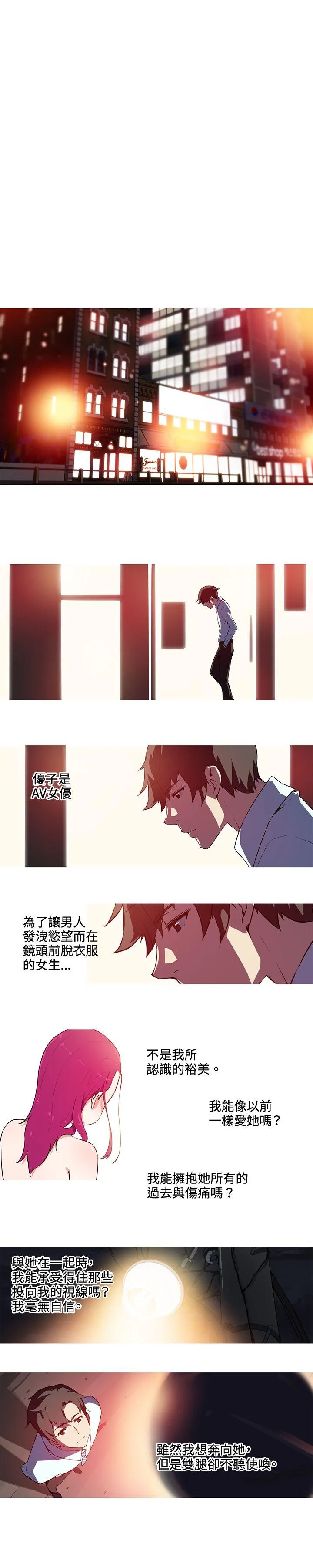 我女友是AV女优 第27话