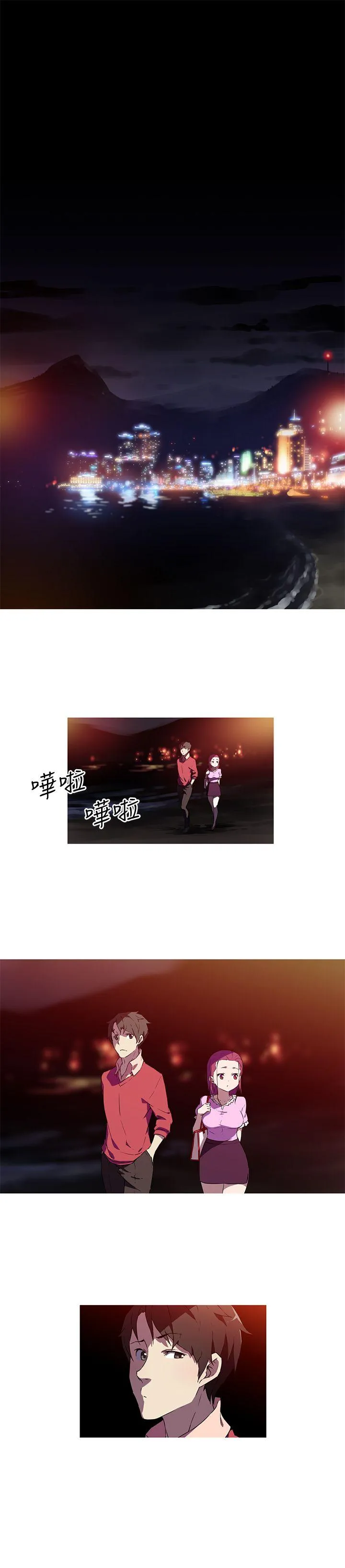 我女友是AV女优 第6话