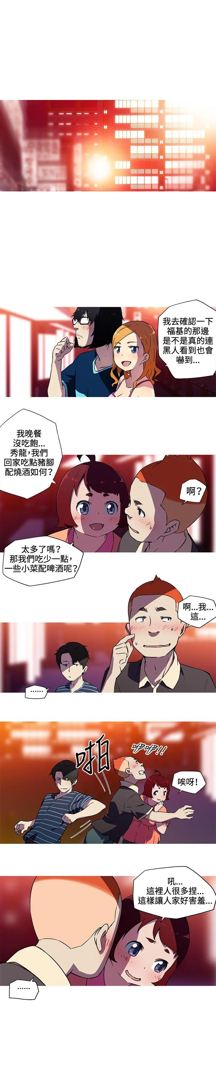 我女友是AV女优 第21话