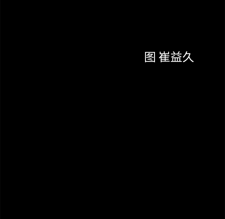 他的她 他的她：1