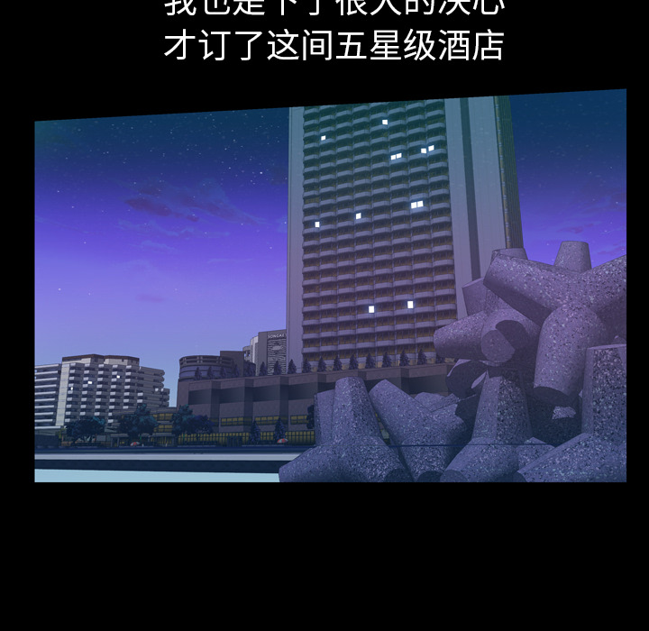 他的她 他的她：1