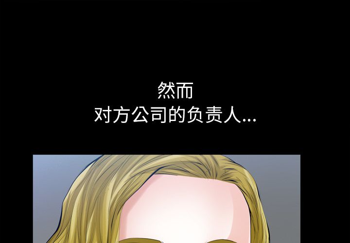 他的她 他的她：14