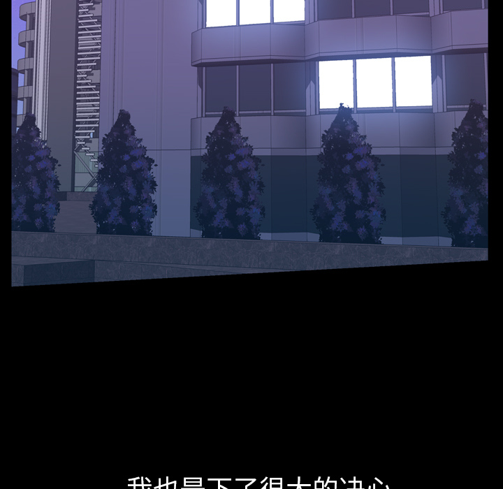 他的她 他的她：1