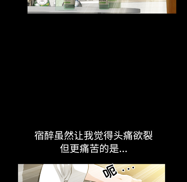 他的她 他的她：1