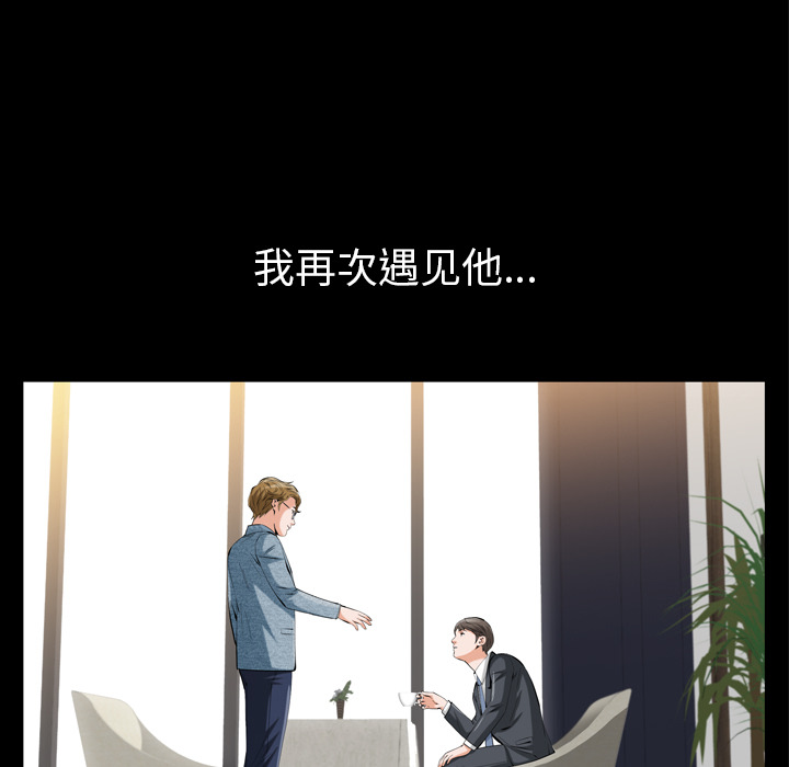 他的她 他的她：1