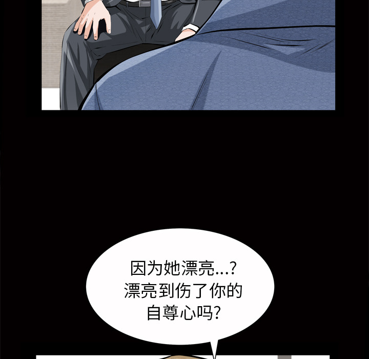 他的她 他的她：1