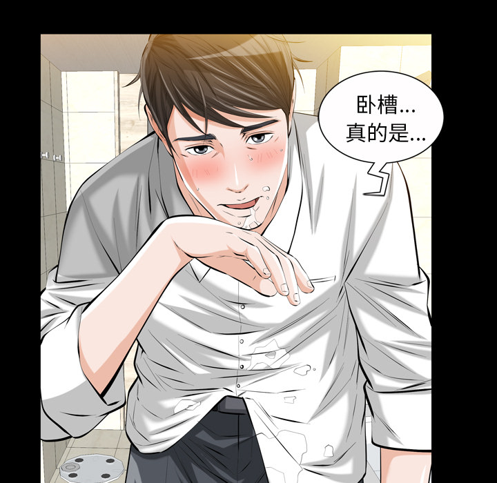 他的她 他的她：1