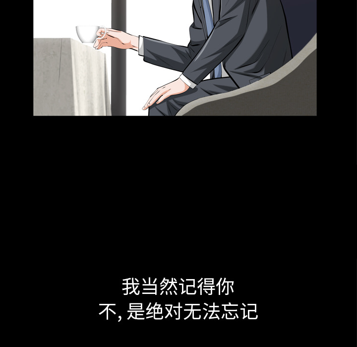他的她 他的她：1
