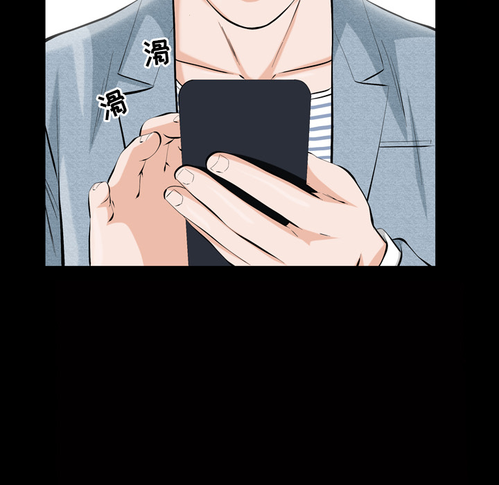 他的她 他的她：1