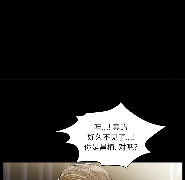 他的她 他的她：1