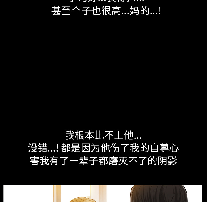他的她 他的她：1