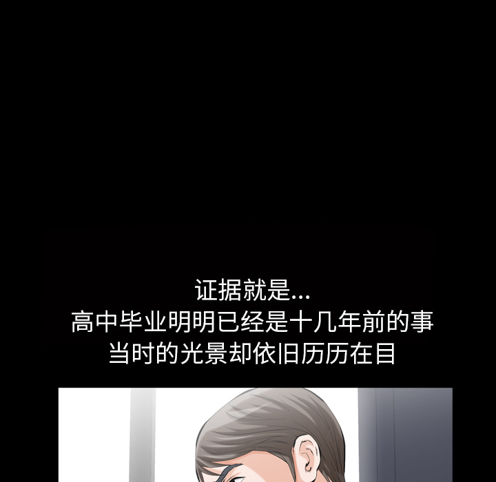 他的她 他的她：1