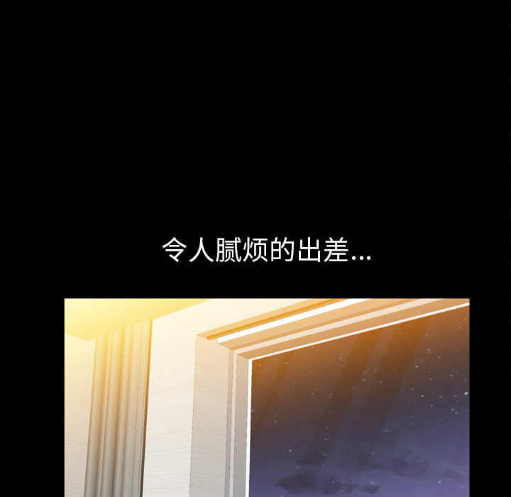 他的她 他的她：1