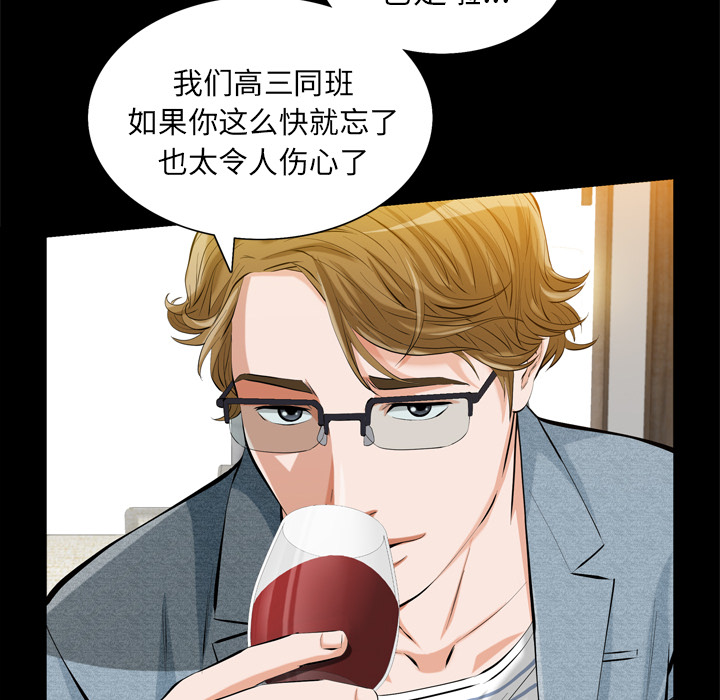 他的她 他的她：1