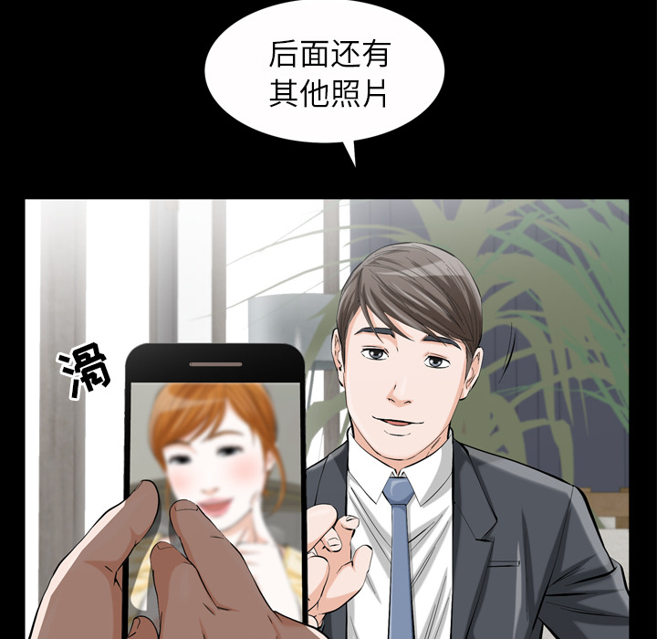 他的她 他的她：1