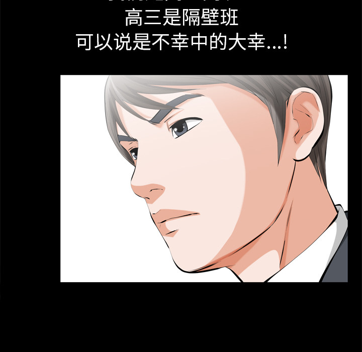 他的她 他的她：1
