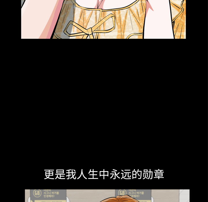 他的她 他的她：1