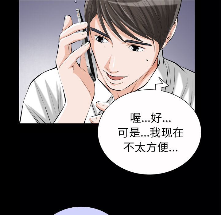他的她 他的她：1