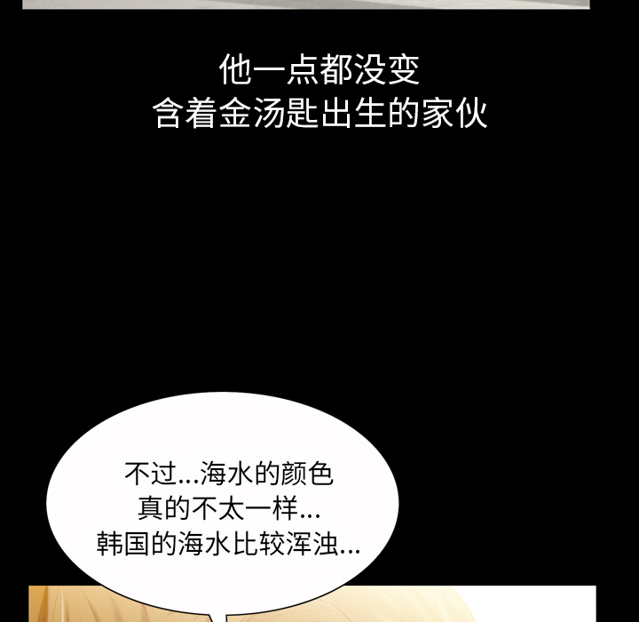 他的她 他的她：1