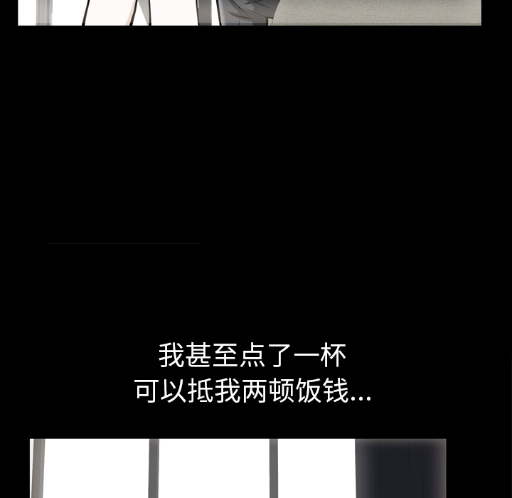 他的她 他的她：1