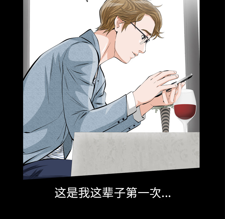 他的她 他的她：1