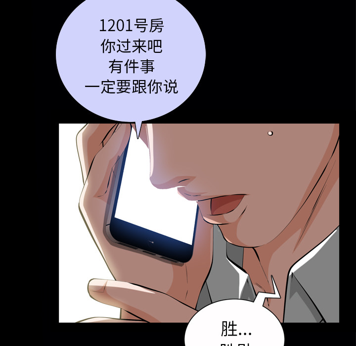 他的她 他的她：1