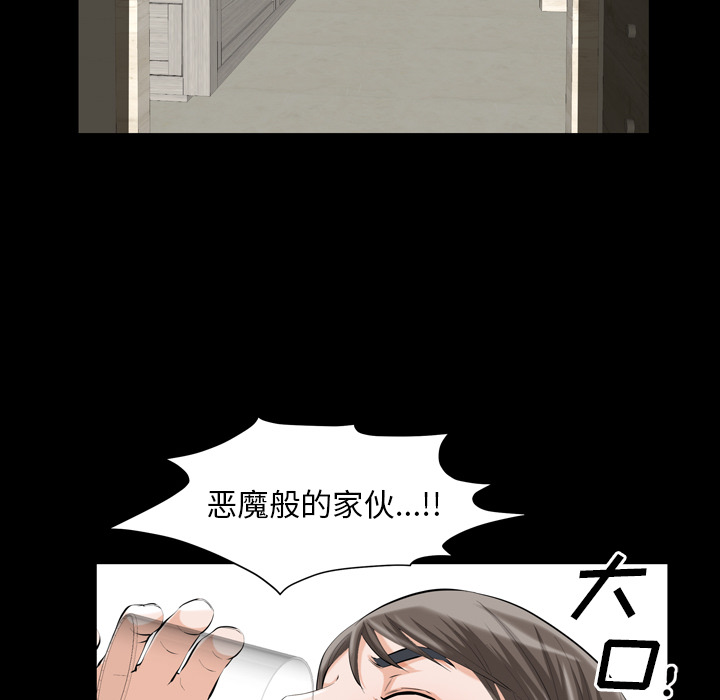他的她 他的她：1