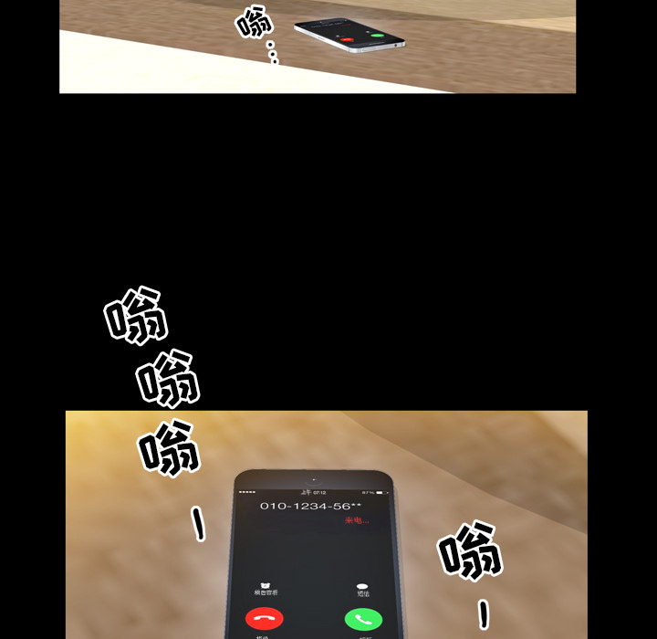 他的她 他的她：1