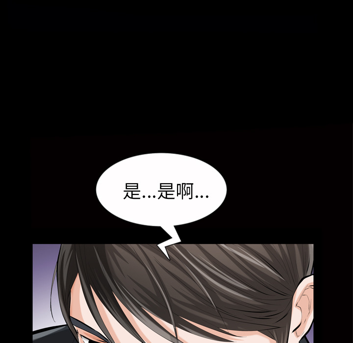 他的她 他的她：1
