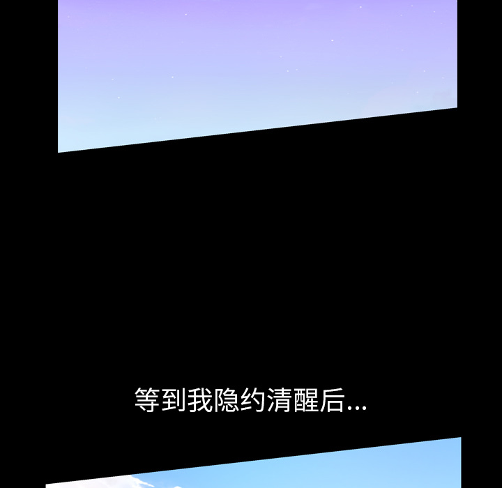 他的她 他的她：1