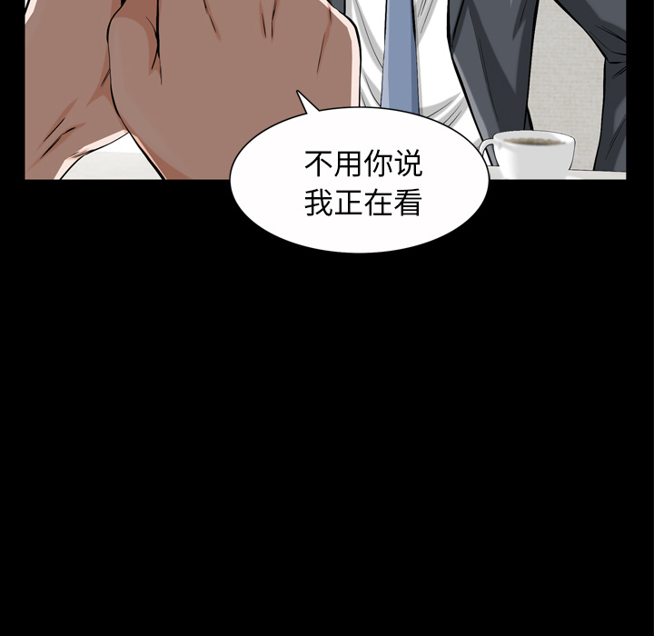 他的她 他的她：1