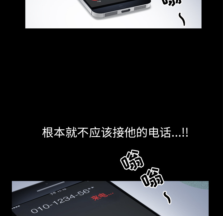 他的她 他的她：1