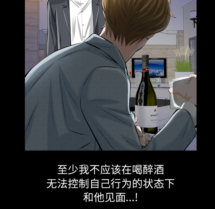 他的她 他的她：1