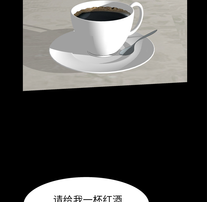 他的她 他的她：1