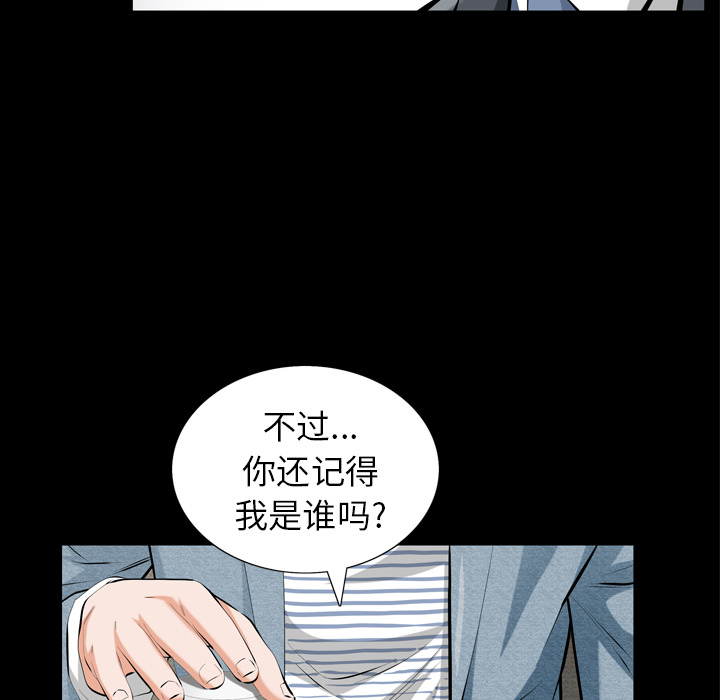 他的她 他的她：1