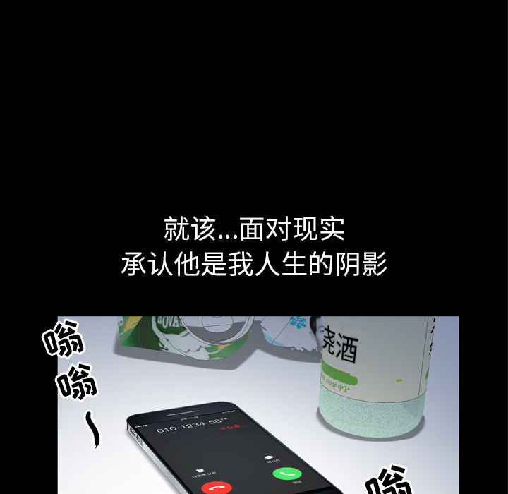他的她 他的她：1